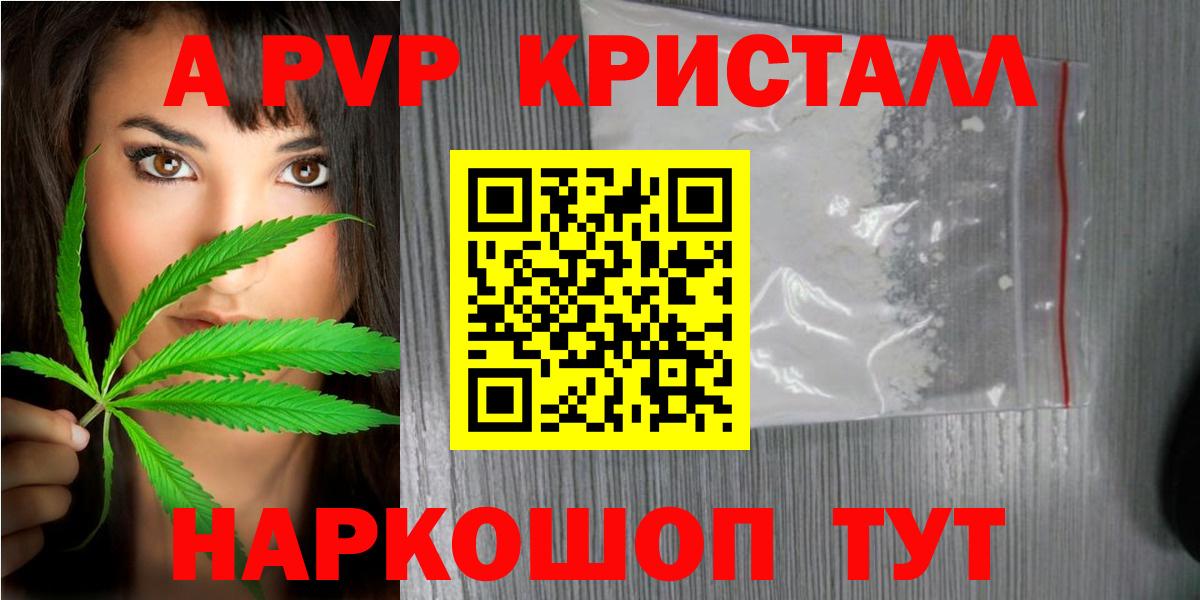 Альфа ПВП СК КРИС Ишимбай