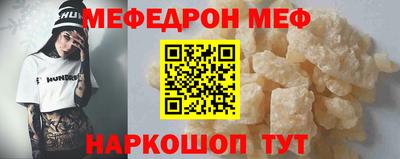 мескалин Лесосибирск
