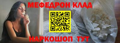 ешки Ликино-Дулёво
