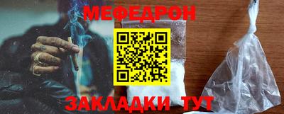 герыч Ливны