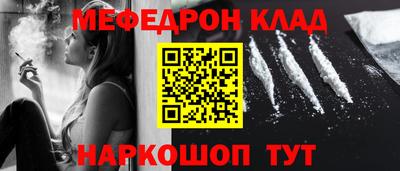 ешки Ликино-Дулёво