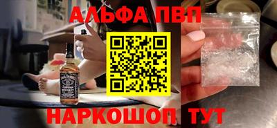 герыч Ливны
