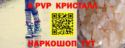 мескалин Лесосибирск