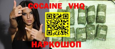 ешки Ликино-Дулёво