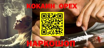 герыч Ливны