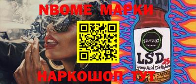 мескалин Лесосибирск