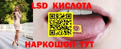 герыч Ливны