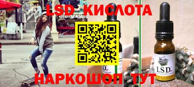 мескалин Лесосибирск