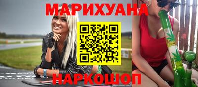 мескалин Лесосибирск