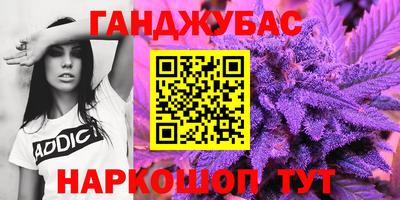 мескалин Лесосибирск
