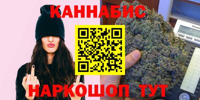мескалин Лесосибирск
