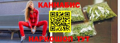 герыч Ливны