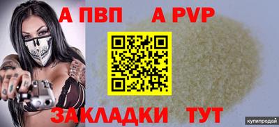 герыч Ливны