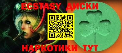 мескалин Лесосибирск