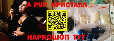 мескалин Лесосибирск