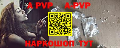 герыч Ливны