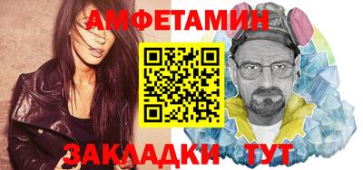 мескалин Лесосибирск