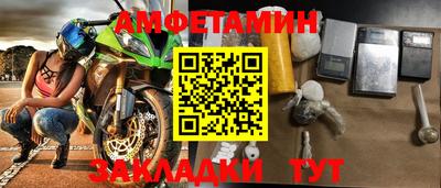 герыч Ливны