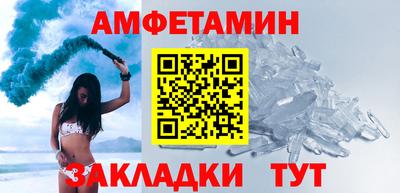 мескалин Лесосибирск