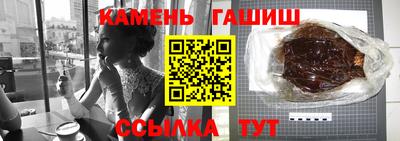 герыч Ливны
