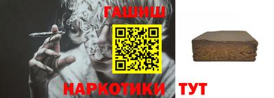 мескалин Лесосибирск