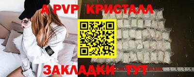 ешки Ликино-Дулёво