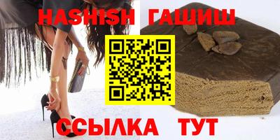 герыч Ливны