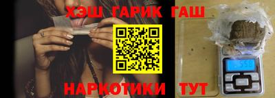 мескалин Лесосибирск