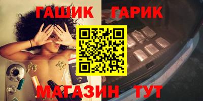 герыч Ливны