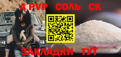 герыч Ливны