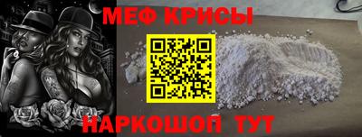 мескалин Лесосибирск