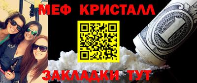 мескалин Лесосибирск