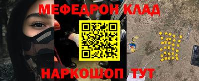 герыч Ливны