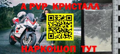 герыч Ливны
