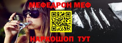 ешки Ликино-Дулёво