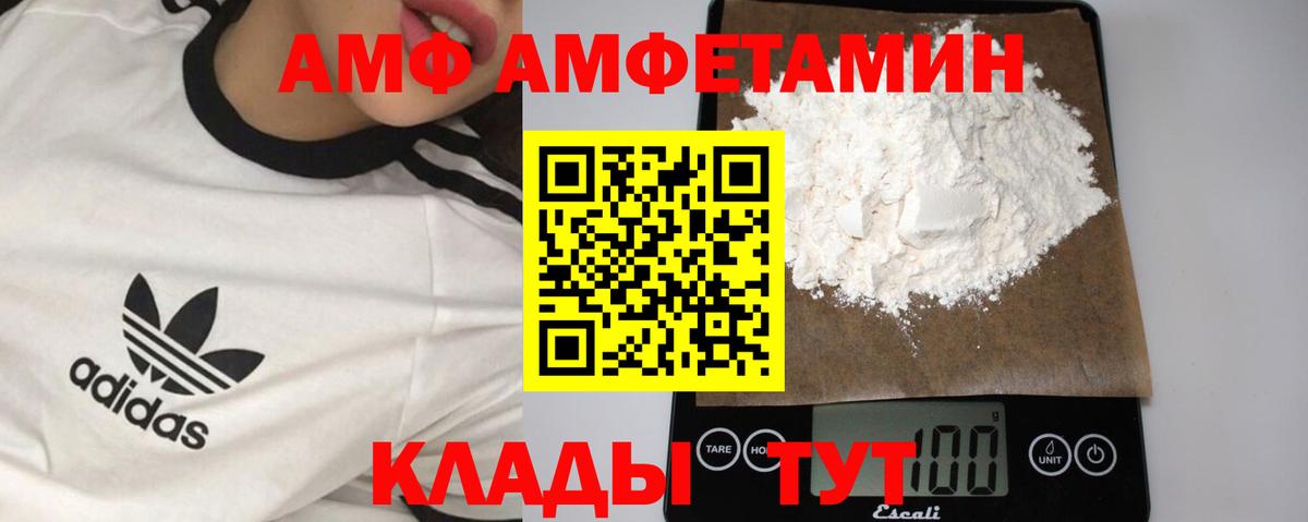 Ишимбай  Метамфетамин Methamphetamine  Вход с VPN 
