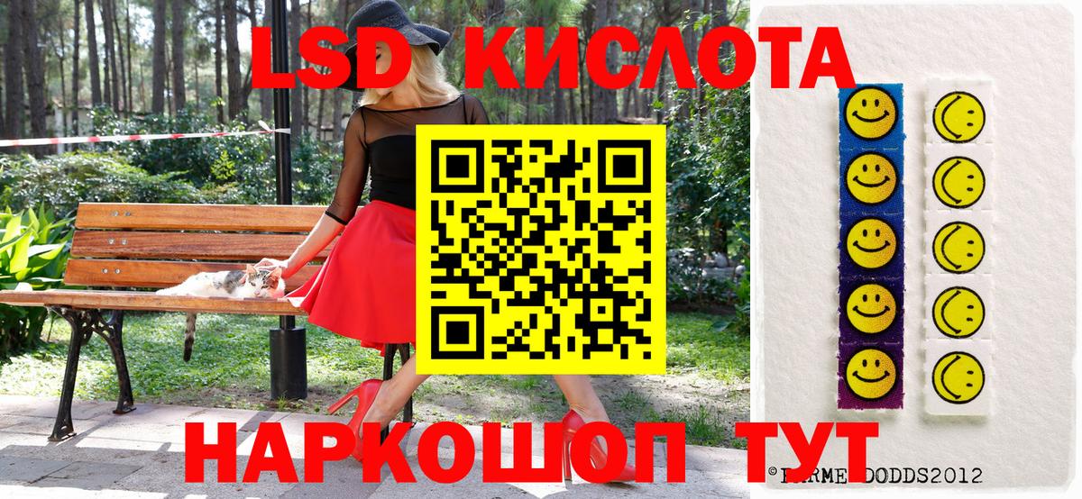 Марки NBOMe 1500мкг Ишимбай