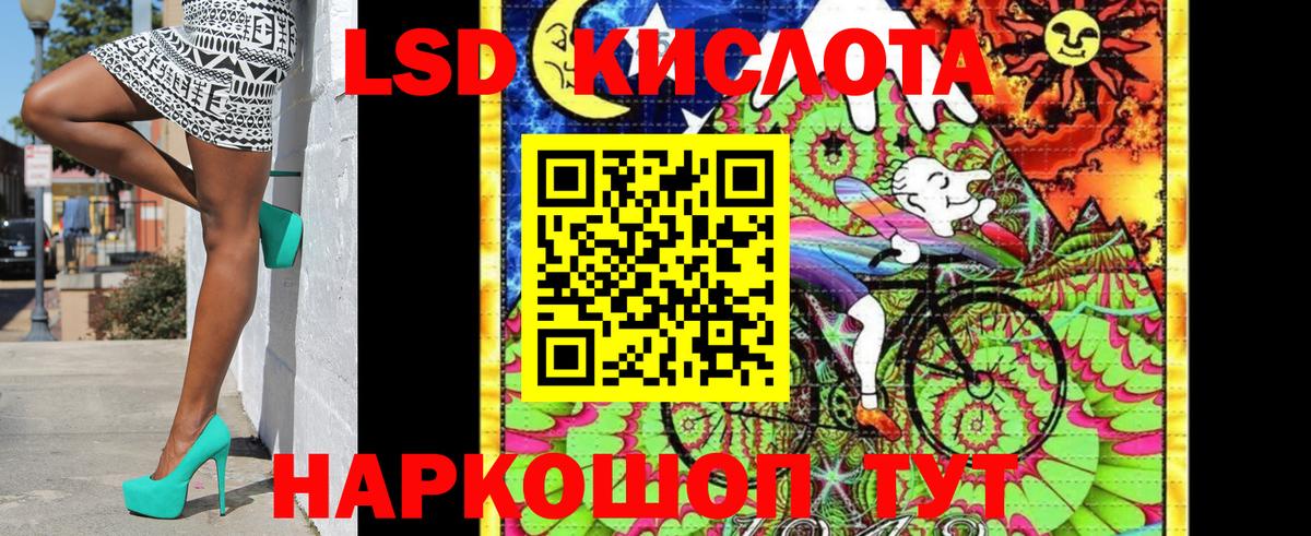 закладка  Вход с VPN  Ишимбай  Марки 25I-NBOMe 1,8мг  Марки 25I-NBOMe 1,8мг 