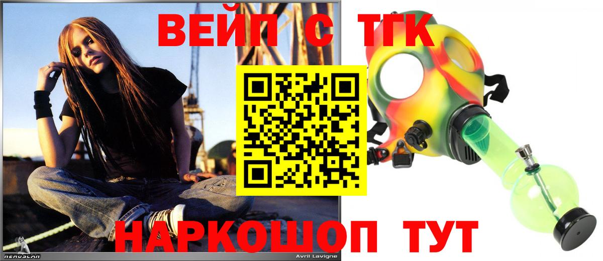 Кокаин  НБОМе  Меф кристаллы  Вход с VPN  ГАШ  Конопля  Ишимбай  Метамфетамин 